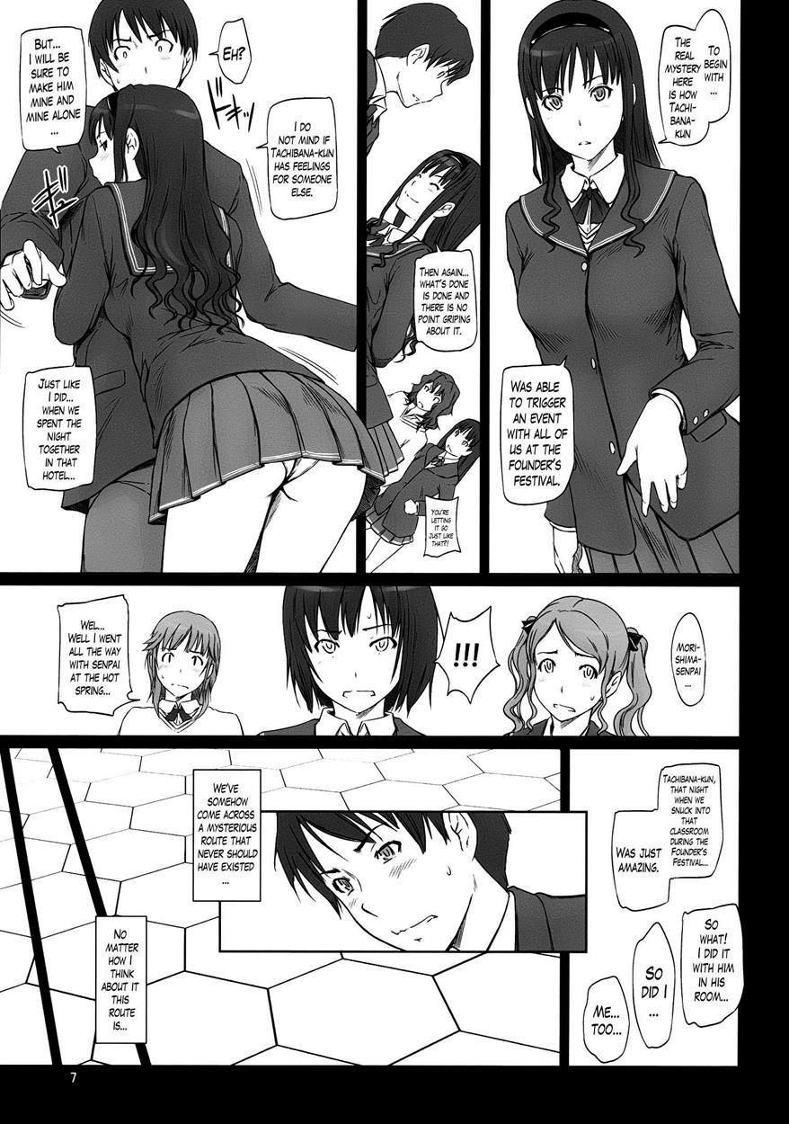 Amagami Dj - Amagami ~ Harem Root Chapter 1000 Page 7
